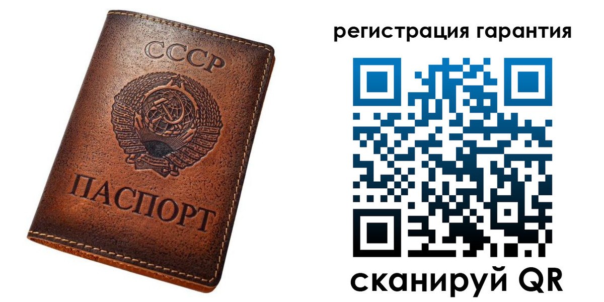 прописка для кредита в Алтае
