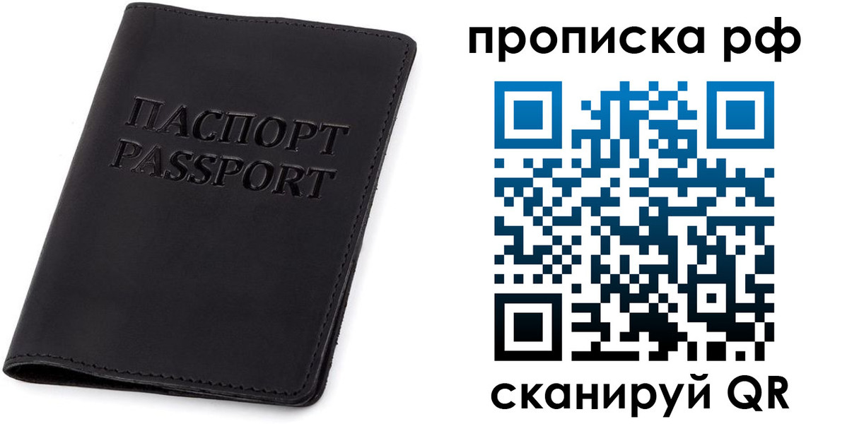 форма 3 в Алтае